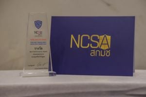 สำนักงาน กสทช. รับรางวัลในงาน Prime Minister Awards : Thailand Cybersecurity Excellence Awards 2024 