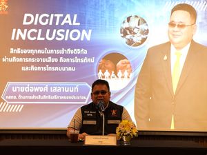 กสทช. ต่อพงศ์ เสลานนท์ เป็นประธานเปิดงานสัมมนา “การส่งเสริมสิทธิเสรีภาพและความเข้มแข็งของประชาชนในการเข้าถึงและใช้ประโยชน์จากสื่อดิจิทัลผ่านกิจการกระจายเสียง กิจการโทรทัศน์ และกิจการโทรคมนาคม (Digital Inclusion)” 