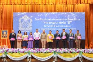 สำนักงาน กสทช. รับรางวัลผู้ทำคุณประโยชน์ให้แก่กระทรวงศึกษาธิการ ประจำปี 2567