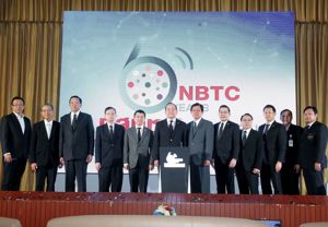 กิจกรรมและนิทรรศการครบรอบ 6 ปี กสทช. ด้านกิจการโทรคมนาคม