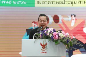การรับฟังความคิดเห็นต่อร่างประกาศฯ เรื่อง แนวทางการเปลี่ยนแปลงเนื้อหาช่องรายการที่ได้รับอนุญาต