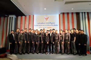 การอบรมการสร้างเครือข่ายและบังคับใช้กฎหมายในการประกอบกิจการกระจายเสียง และกิจการโทรทัศน์ รุ่นที่ 5 ครั้งที่ 5