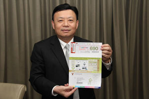 เลขาธิการ กสทช. เผยรายชื่อ 16 บริษัทผ่านคุณสมบัติเข้าร่วมดำเนินโครงการสนับสนุนประชาชนในการเปลี่ยนผ่านไปสู่การรับชมโทรทัศน์ภาคพื้นดินในระบบดิจิตอล