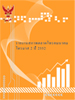 market_2552_2.jpg