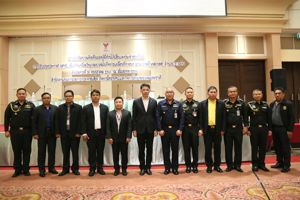 การรับฟังความคิดเห็นของผู้มีส่วนได้เสียและประชาชนทั่วไป ต่อการปรับปรุงประกาศ กสทช. เกี่ยวกับเครื่องวิทยุคมนาคมในกิจการเคลื่อนที่ทางบก ย่านความถี่ VHF / UHF