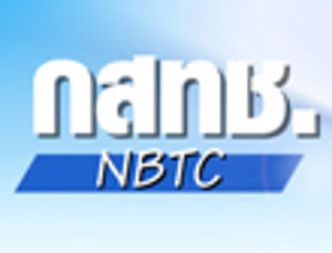 กสทช.ขอเชิญทุกท่านร่วมงานมหกรรมรวมพลังผู้บริโภคสื่อวิทยุ – โทรทัศน์