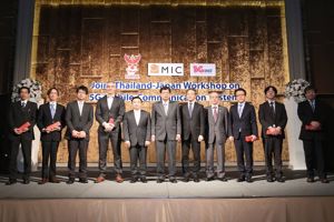 สำนักงาน กสทช. จัดการประชุมเชิงปฏิบัติการ เรื่อง Joint Thailand Japan Workshop on Fifth Generation Mobile