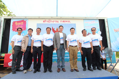 สำนักงาน กสทช. ยกทีมลงพื้นที่นครพนม เปิดกิจกรรมให้ความรู้เรื่องโรมมิ่งชายแดน 7 จังหวัด ริมโขง