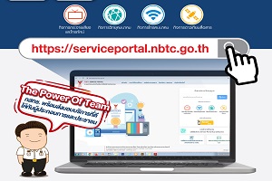 sevice-portal-infographic_.jpeg