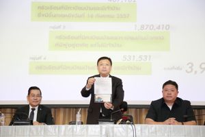 แถลงข่าวการแจกคูปองดิจิตอลทีวีล็อตใหม่จำนวน 3.98 ล้านใบ 