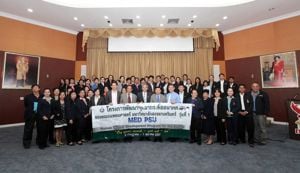 ลสทช.และผู้บริหาร กสทช. ให้การต้อนรับคณะผู้เข้าศึกษาดูงาน จากคณะแพทย์ศาสตร์ มหาวิทยาลัยสงขลานครินทร์
