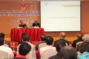 งานสัมมนากลุ่มผู้เกี่ยวข้อง (Focus Group) ต่อ ร่างประกาศ กสทช. เรื่อง หลักเกณฑ์ วิธีการ อนุญาต และเงื่อนไขการประกอบกิจการโทรคมนาคมผ่านดาวเทียมสื่อสาร