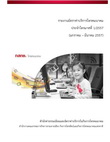 cover-2557.jpg