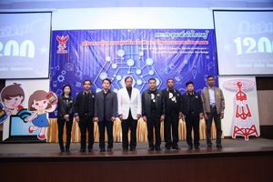 การประชุมเพื่อให้ความรู้ด้านการคุ้มครองผู้บริโภคในกิจการโทรคมนาคมแก่สาธารณะ ณ จังหวัดสตูล
