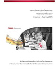 ปก1.jpg