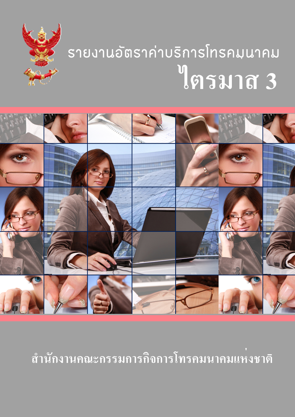 price_2551_3.jpg
